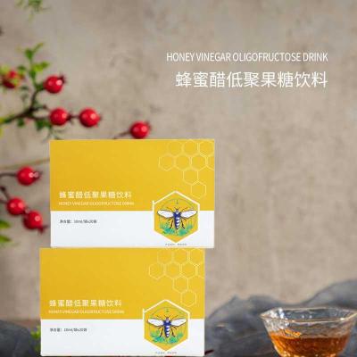 蜂蜜醋低聚果糖液体饮料加工 饮品odm素源堂