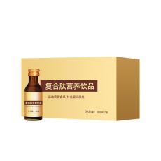 复合肽营养饮品运动营养食品加工 odm 补充