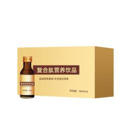 复合肽营养饮品运动营养食品加工 odm 补充