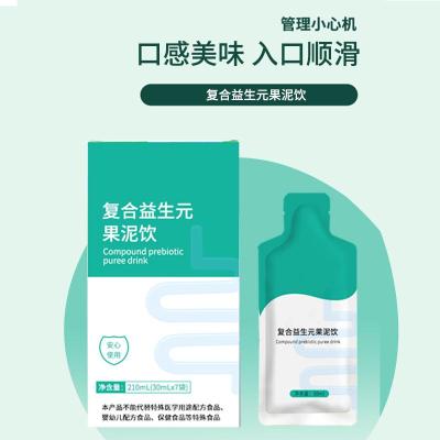 复合益生元果泥液体饮料贴牌 odm 液体饮料