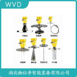 DLM5510雷达水位计质量好的