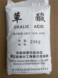 韶关仁化县英轩牌无水柠檬酸食品级厂家电话