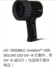 UV-365SBLC高强度LED紫外灯