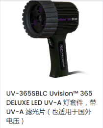UV-365SBLC高强度LED紫外灯