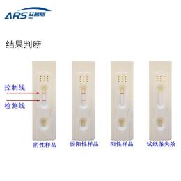 艾瑞斯名气大的倍硫磷胶体金快速检测试剂盒抗干扰能力强