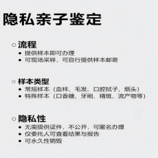 仙游县孕中亲子鉴定多少钱附2026年鉴定报价标准