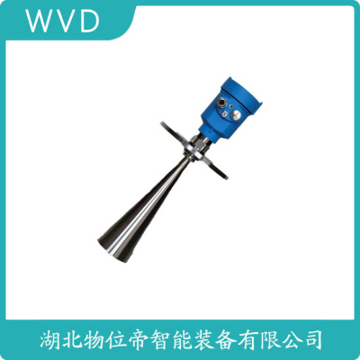 BRD138雷达物位计促销