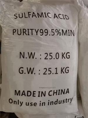 清远佛冈县99%草酸地址