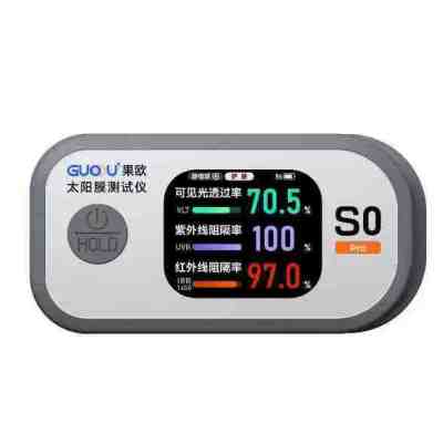 果欧S0户外防水测膜仪贴膜施工现场专用仪器