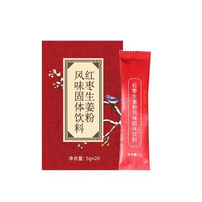 红枣生姜粉风味固体饮料加工 暖身饮品企业