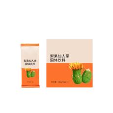 梨果仙人掌固体饮料加工 代加工 odm