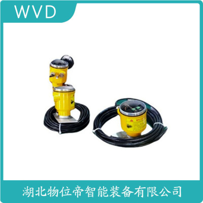 ULM-11A1HFZH雷达料位计生产