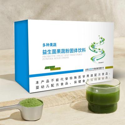 益生菌果蔬粉固体饮料 加工 odm 小分子冲泡