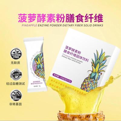 参杞黄精固体饮料代加工 oem 冲调饮品生产