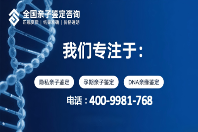 大港区做个亲子鉴定费用说明