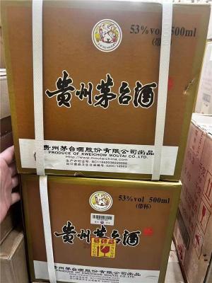 平谷区80年茅台酒上门回收高价收购