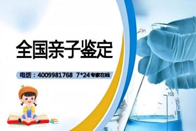 河西区亲子鉴定多少费用