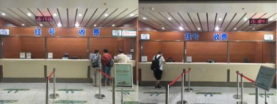 上海中山医院代挂号姚礼庆主任全面代挂号+体检报告查询