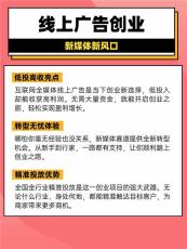 开封腾汛信息流广告投放项目怎么样