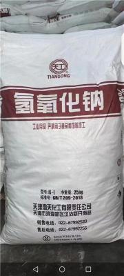 湛江恒升草酸销售电话