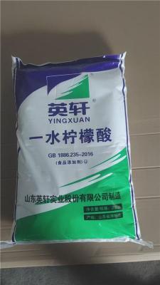 肇庆怀集县27.5%50%双氧水销售电话