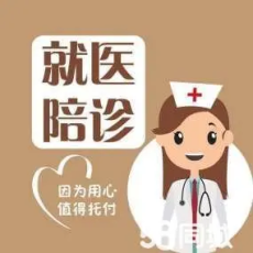 上海六院骨科专家詹玉林代挂号收费透明