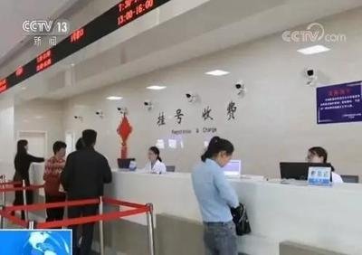 上海仁济医院胡大伟网上代挂号快人一步