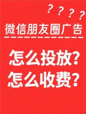 济南腾讯信息流广告免押金投放