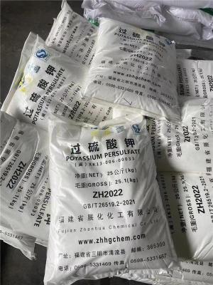 湛江廉江市君正片状氢氧化钠厂家电话