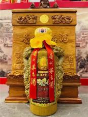 燕山区狗年茅台酒收购快速上门-随时咨询