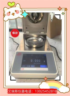 生产厂商联系方式油性涂料固含量检测仪