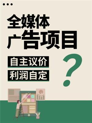 合肥互联网信息流广告怎么代理
