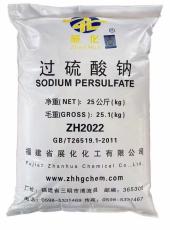 汕尾陆丰市君正片状氢氧化钠批发