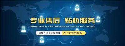 顾家集成灶/热水器售后服务客户电话