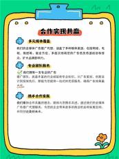 腾讯朋友圈信息流广告推广资质要求