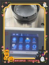 多少钱核电涂料固含量快速检测仪