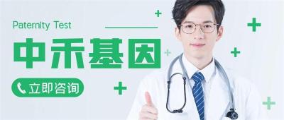 海沧区本地专业无创亲子鉴定中心一览