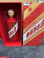 东城区鼠年茅台酒收购严格为客户保密