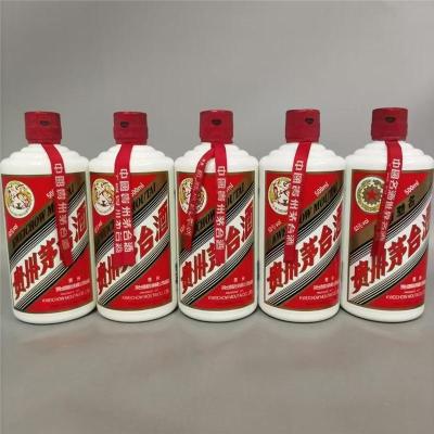 燕山区1995年茅台酒收购本地实体店