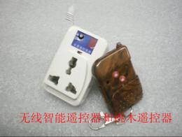 陕西智能遥控控制定做