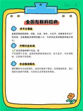 沈阳腾讯微信信息流广告推广招商合作