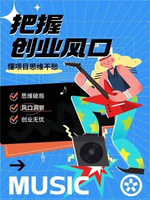 洛阳斗音推荐信息流广告代理轻资产合作