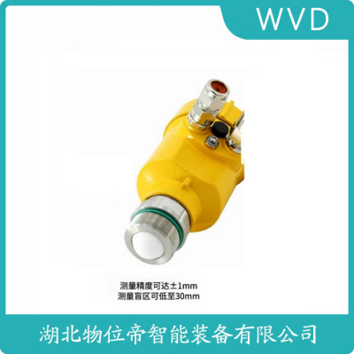 RL-20XW400-PC2T01LAMB20雷达液位计