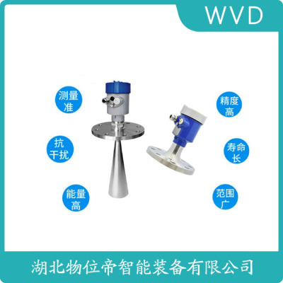 XPF0005-AALAA4GDJ+SA雷达物位计