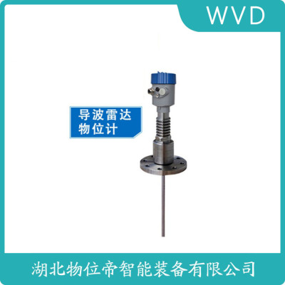 FMP57-AAAACALCB3GGE导波雷达物位计