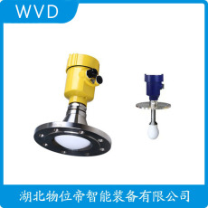 WFD10-9181CY导波雷达料位计工厂