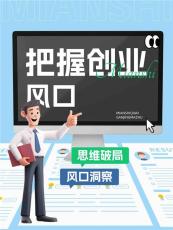 DY信息流广告代理合伙人怎么合作