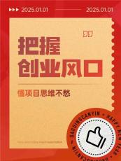 晋中腾讯信息流广告渠道代理轻资产项目