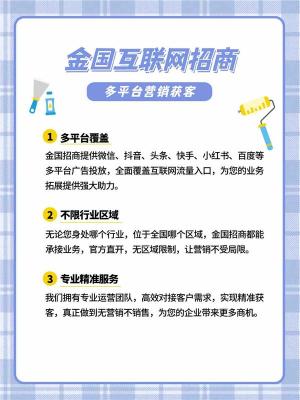 重庆微信信息流广告代理费用