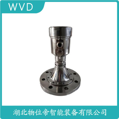 HBRD-FMW21Z雷达料位计批发